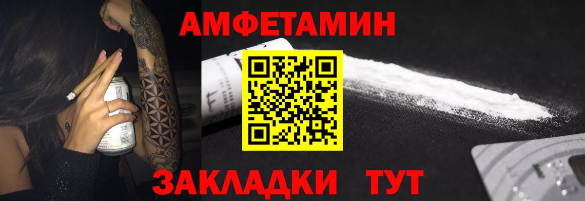 Лобня  МЕГА ССЫЛКА  АМФЕТАМИН  Вход с VPN  Amphetamine Premium 