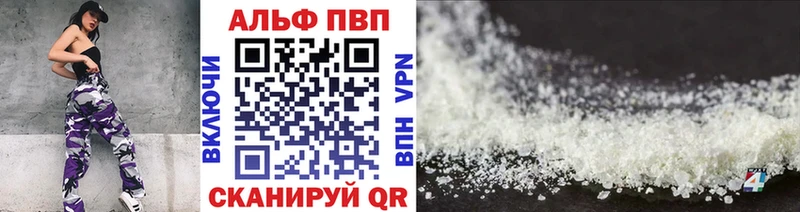 Alpha PVP СК  Лобня 