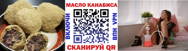 Еда ТГК конопля  дарнет шоп  Лобня 
