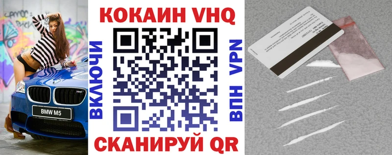 Cocaine Перу Лобня