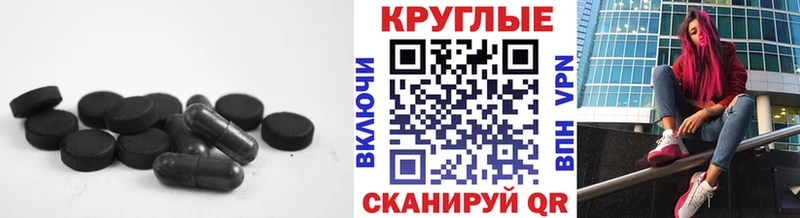 ЭКСТАЗИ MDMA где найти Лобня