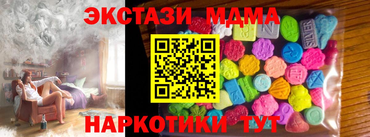 Лобня  блэк спрут рабочий сайт  Вход с VPN  Ecstasy VHQ 