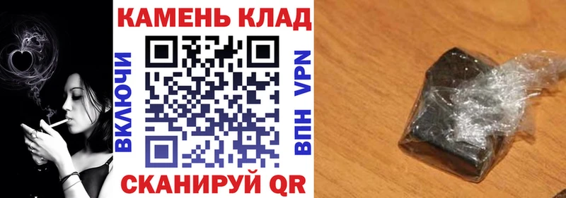 ГАШ Ice-O-Lator  продажа наркотиков  Лобня 