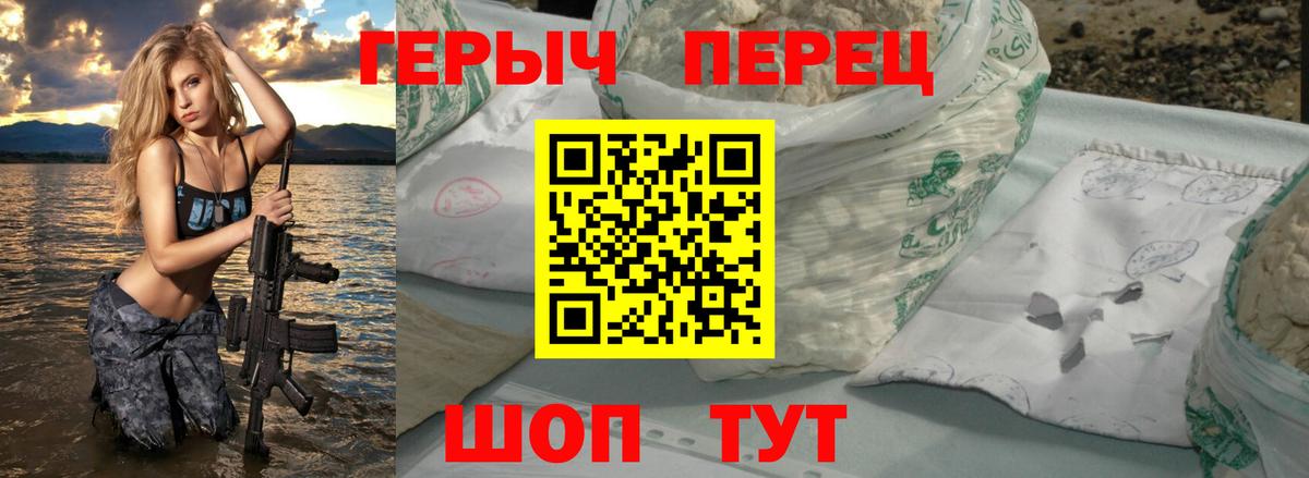 Лобня  Героин  Вход с VPN  ГЕРОИН герыч 