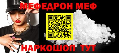 амфетамин Чебоксары