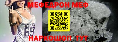 PSILOCYBIN Чебаркуль
