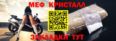 метамфетамин Чапаевск