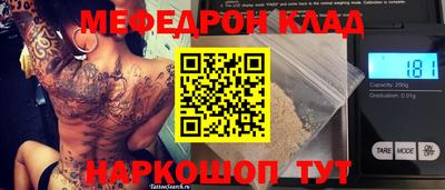 PSILOCYBIN Чебаркуль