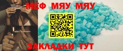 PSILOCYBIN Чебаркуль