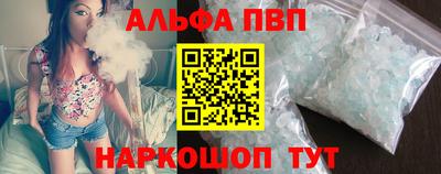 метамфетамин Чапаевск
