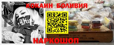 метамфетамин Чапаевск