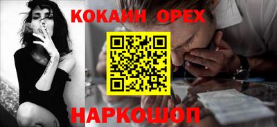 PSILOCYBIN Чебаркуль