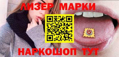 метамфетамин Чапаевск