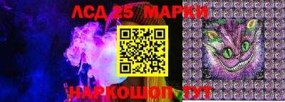 метамфетамин Чапаевск