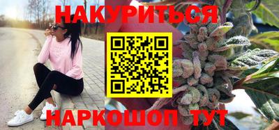 метамфетамин Чапаевск
