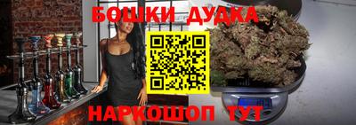 метамфетамин Чапаевск