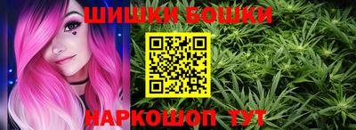PSILOCYBIN Чебаркуль
