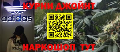PSILOCYBIN Чебаркуль