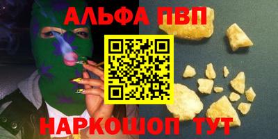 амфетамин Чебоксары