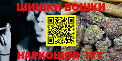 метамфетамин Чапаевск