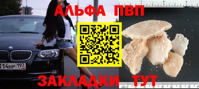 амфетамин Чебоксары