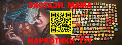 метамфетамин Чапаевск