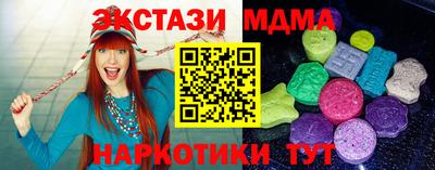 PSILOCYBIN Чебаркуль