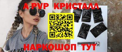 метамфетамин Чапаевск