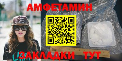 метамфетамин Чапаевск