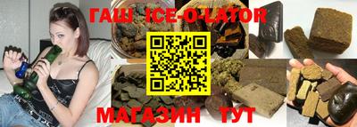метамфетамин Чапаевск