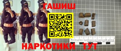 метамфетамин Чапаевск