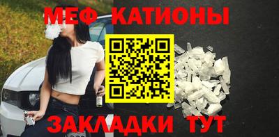 метамфетамин Чапаевск