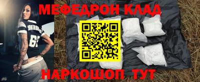 амфетамин Чебоксары