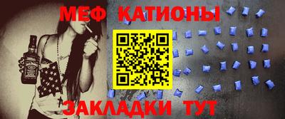 метамфетамин Чапаевск