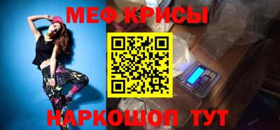 PSILOCYBIN Чебаркуль