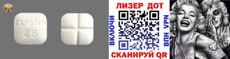 купить   Лобня  Лсд 25 экстази кислота 