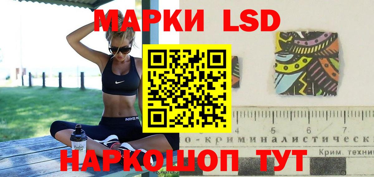 Лобня  Лсд 25 экстази ecstasy  LSD-25 экстази  Вход с VPN 