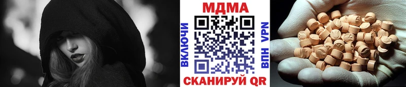 МДМА crystal  Лобня 