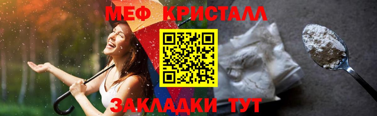 МЯУ-МЯУ  Вход с VPN  Лобня  МЯУ-МЯУ VHQ  МЕФ VHQ 