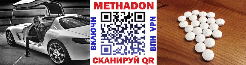 как найти   Лобня  Метадон кристалл 