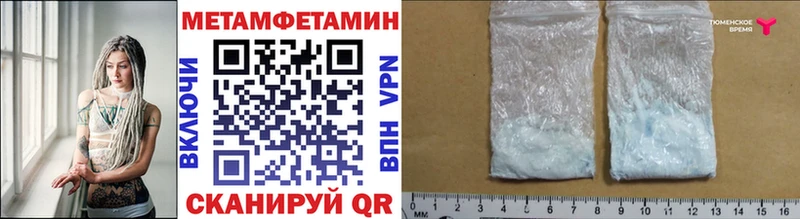 Метамфетамин витя гидра ссылка Лобня сколько стоит
