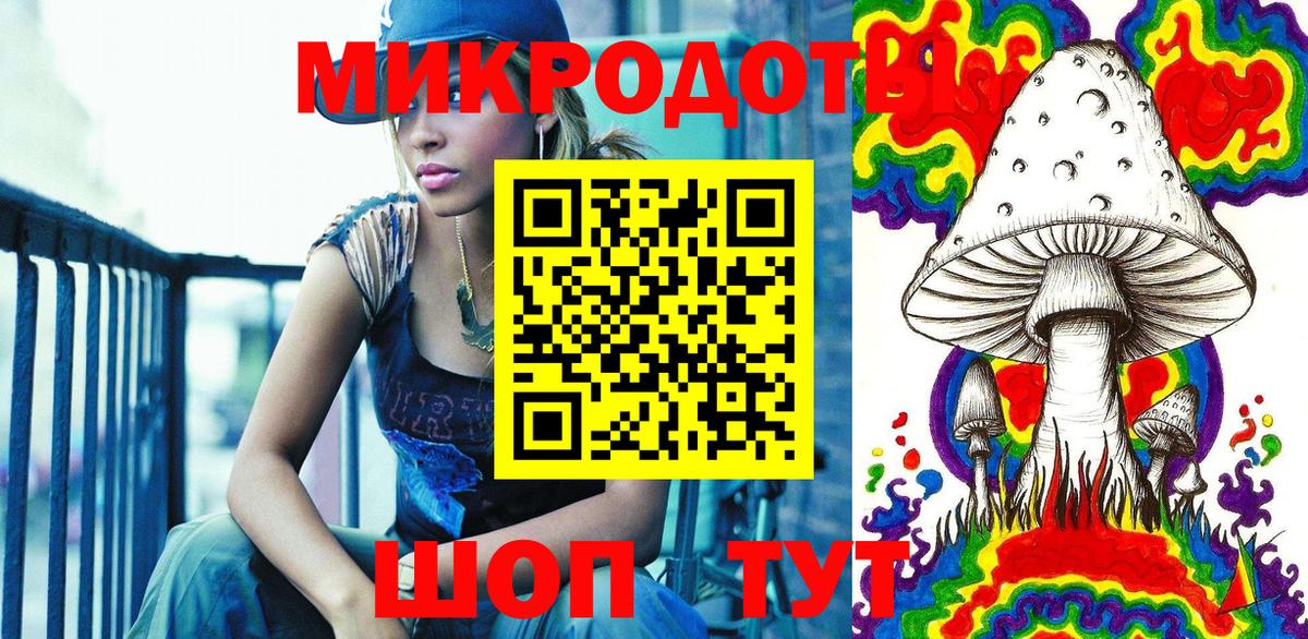 Галлюциногенные грибы MAGIC MUSHROOMS  Вход с VPN  Галлюциногенные грибы Psilocybe  Лобня 