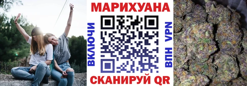 Шишки марихуана VHQ  Лобня 
